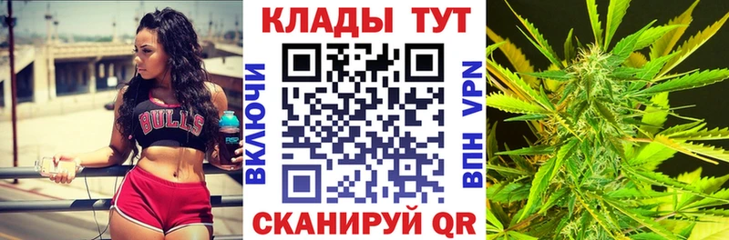 Купить наркоту Черногорск Альфа ПВП omg ссылки Канабис Мефедрон Амфетамин