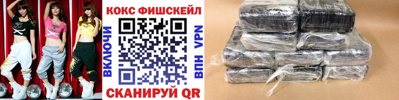 Кокаин Перу  Черногорск 