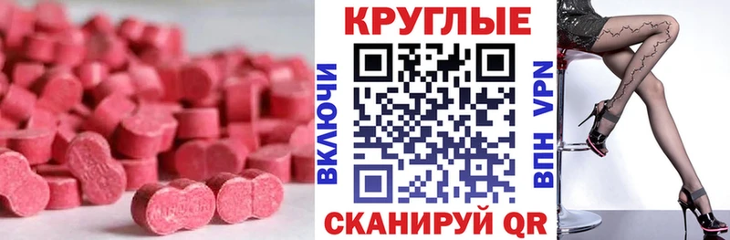 МЕГА вход  Черногорск  ЭКСТАЗИ Philipp Plein 
