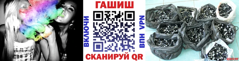 дарнет шоп  Черногорск  ГАШИШ ice o lator 