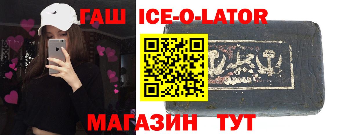 ГАШИШ VHQ  Гашиш Premium  Черногорск  Вход с VPN 