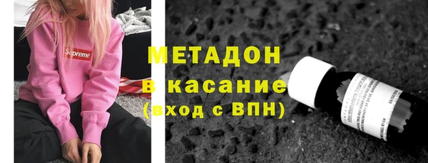 бутират Переславль-Залесский