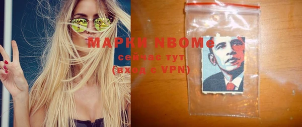 спайс Абаза