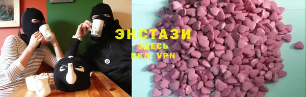 соль ск Абдулино