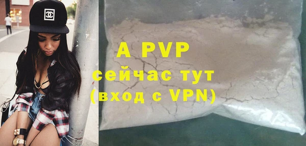 бутират Переславль-Залесский