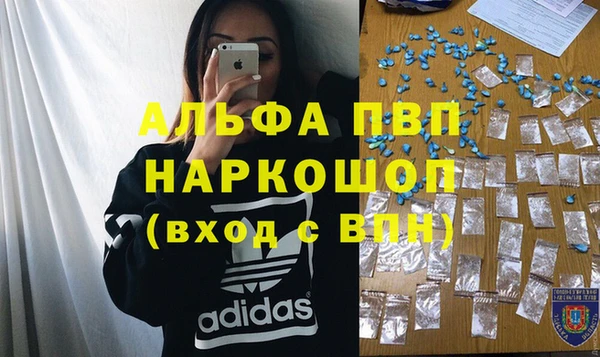каннабис Абинск