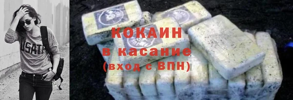 спайс Абаза