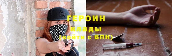 МДМА Пересвет