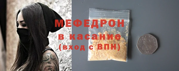 МДМА Пересвет