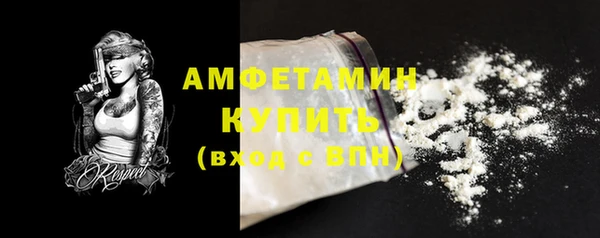 бутират Переславль-Залесский