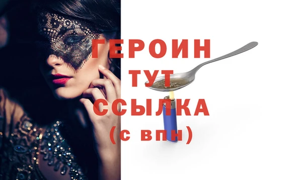 бутират Переславль-Залесский
