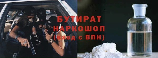 спайс Абаза