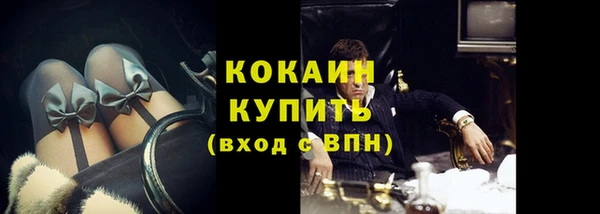 спайс Абаза