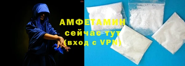 спайс Абаза