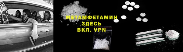 МДМА Пересвет