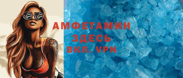 спайс Абаза