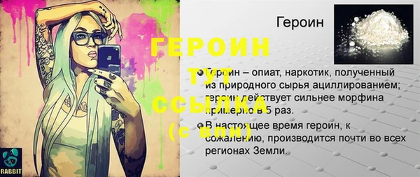 бутират Переславль-Залесский