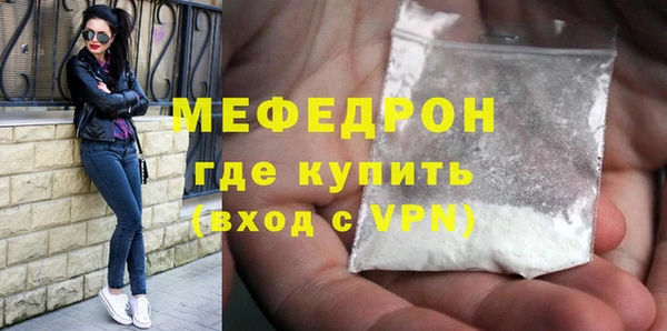 МДМА Пересвет