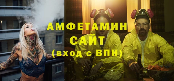 бутират Переславль-Залесский