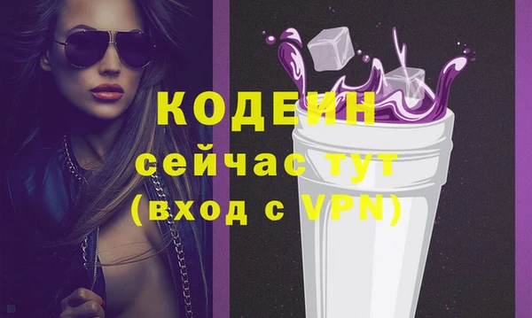 бутират Переславль-Залесский