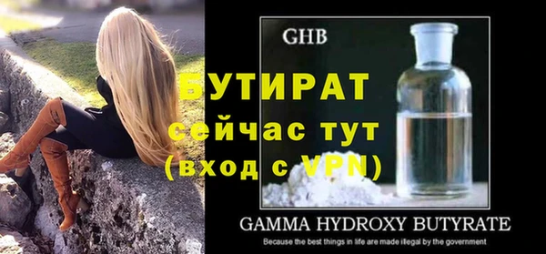 спайс Абаза