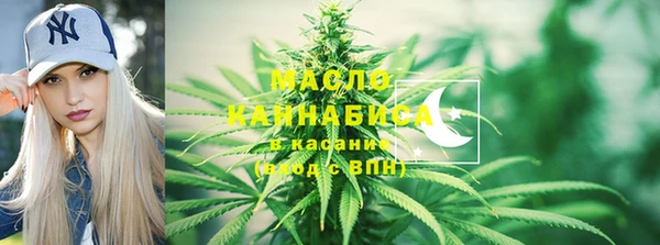 бутират Переславль-Залесский