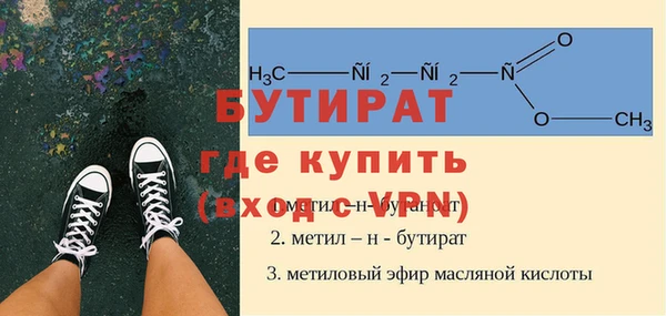 соль ск Абдулино