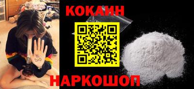 кокаин VHQ Кандалакша