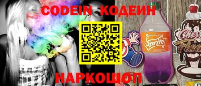 mix Камышлов