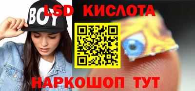 марки lsd Канаш