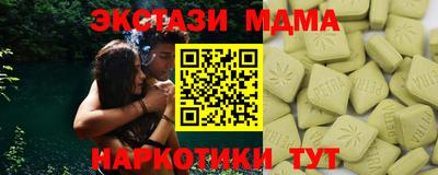 кокаин VHQ Кандалакша