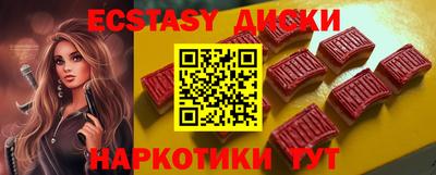 кокаин VHQ Кандалакша