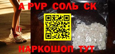 кокаин VHQ Кандалакша