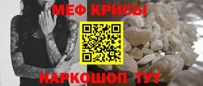 mix Камышлов