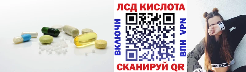 KRAKEN сайт  Черногорск  ЛСД экстази ecstasy 