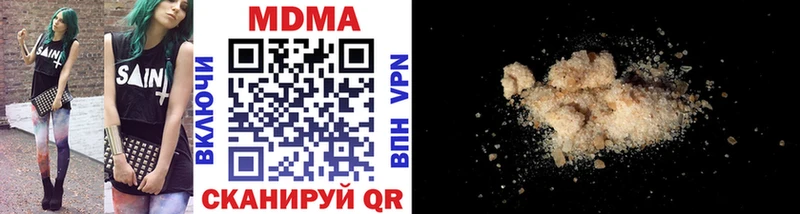 MDMA молли  Черногорск 