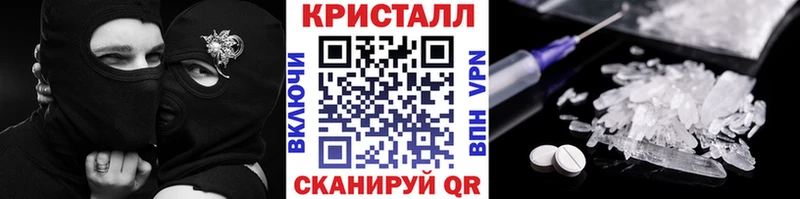 Метамфетамин пудра  Черногорск 