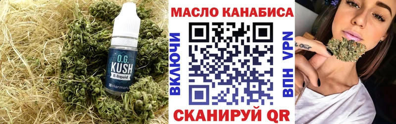 это Telegram  Черногорск  Дистиллят ТГК гашишное масло 