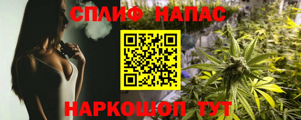 Канабис ГИДРОПОН  Марихуана конопля  Черногорск  Вход с VPN  Марихуана тримм 